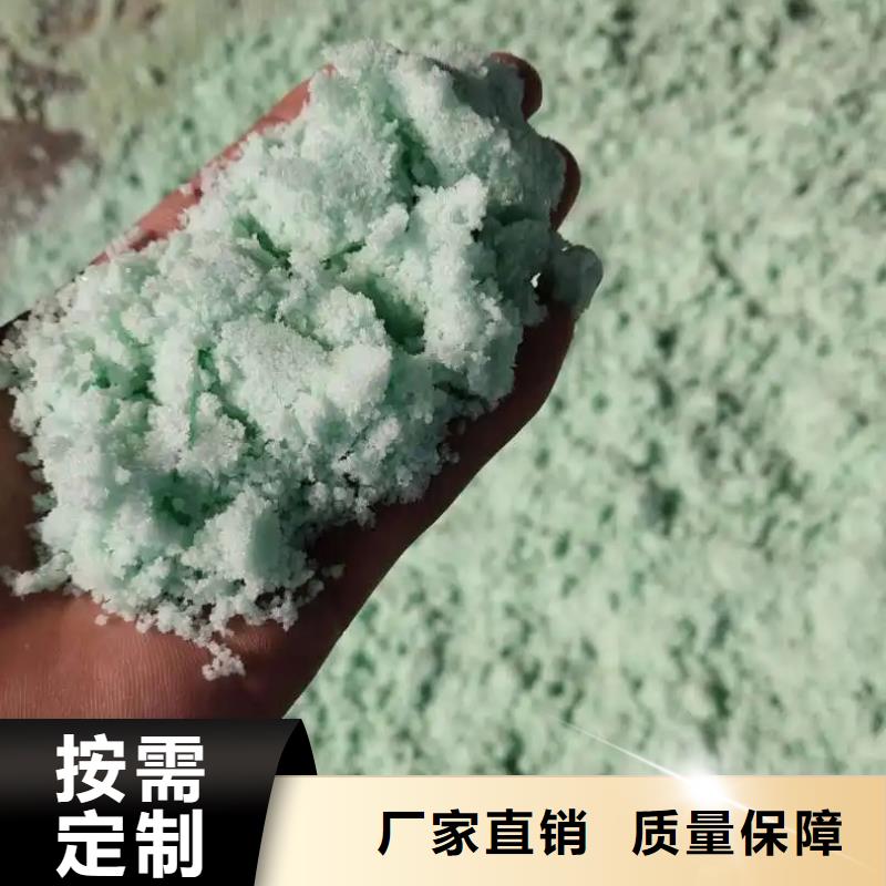 农用硫酸亚铁出货及时强力去污同城生产商