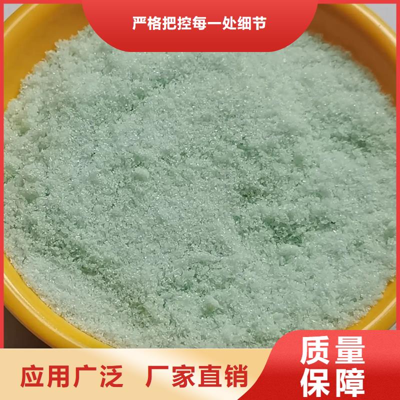 硫酸亚铁产品细节严格检测大厂家实力看得见
