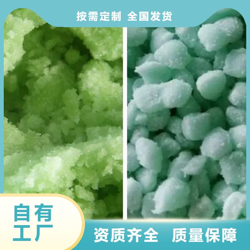 七水硫酸亚铁质量无忧品质如一严谨工艺