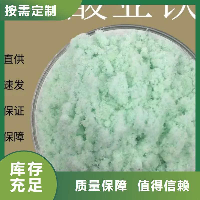 烘干硫酸亚铁量大价优当地制造商