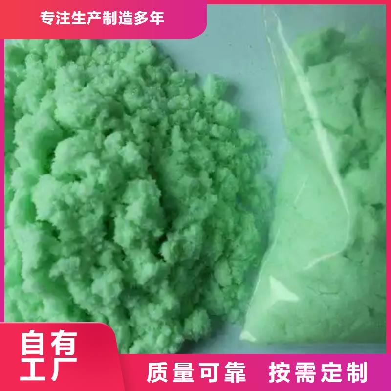 烘干硫酸亚铁精工制作稳定可靠免费询价