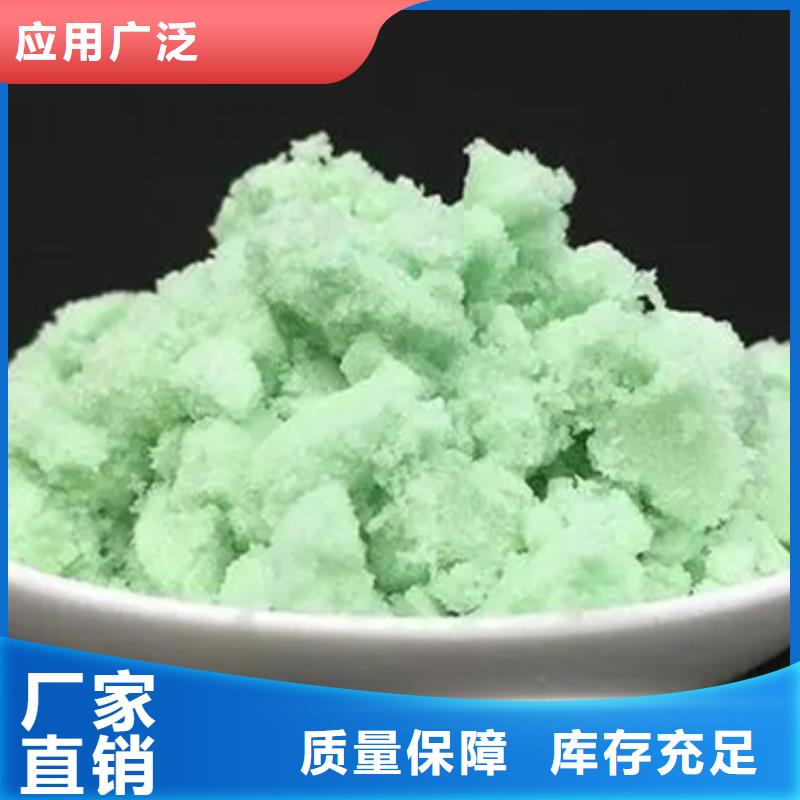 农用硫酸亚铁诚信经营现货现发优质服务实力见证