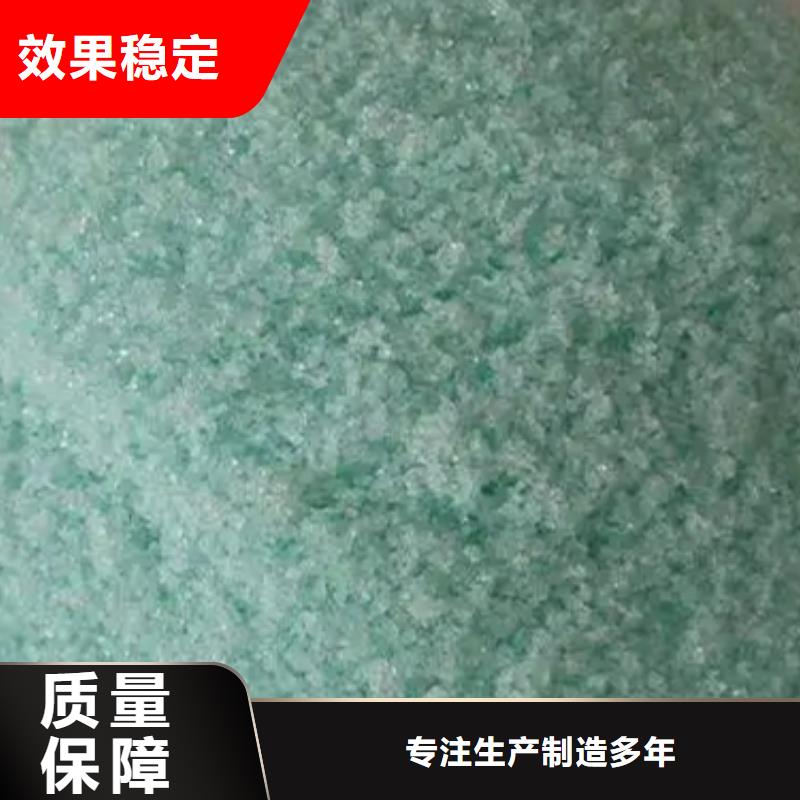 液体硫酸亚铁源头直供产品参数