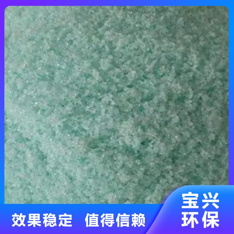 水处理硫酸亚铁源头直供今日价格