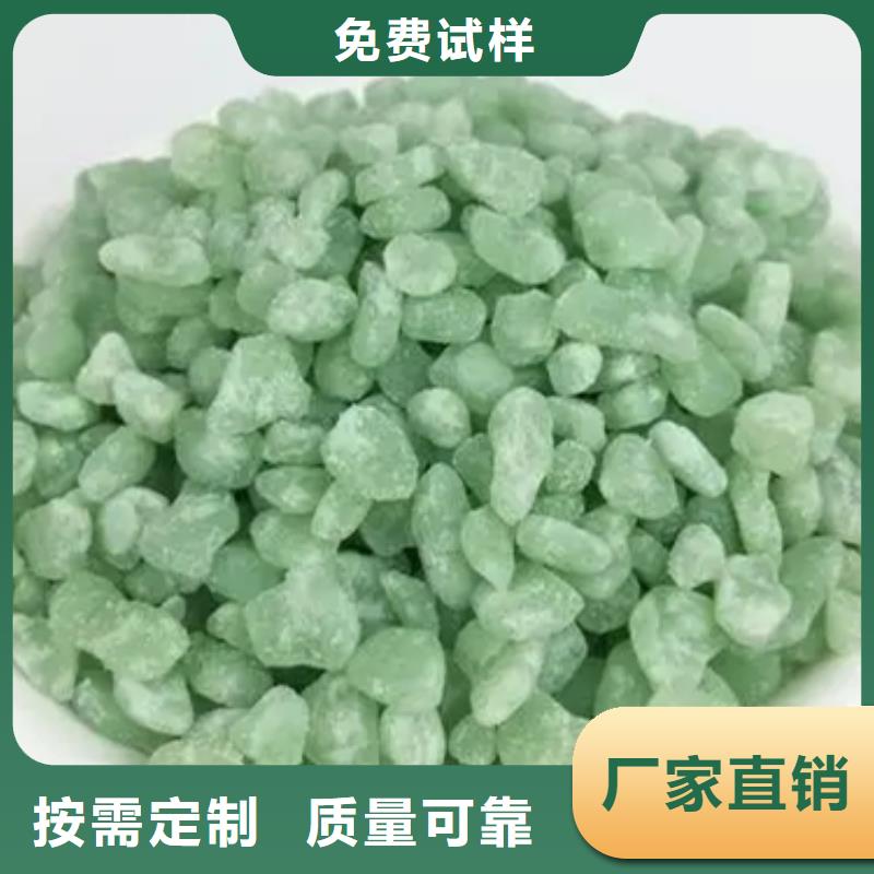 工业硫酸亚铁好产品好服务无副作用厂家精选