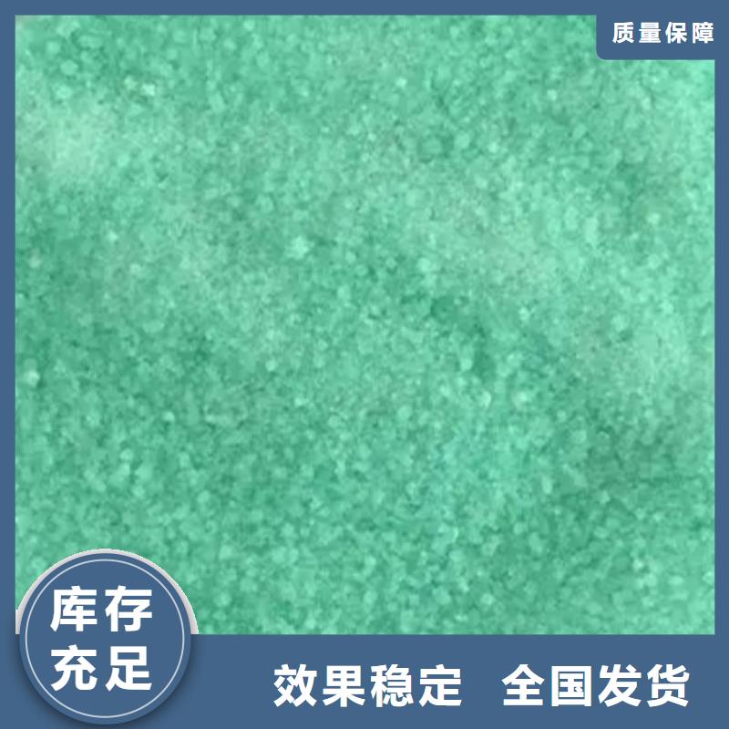 食品级硫酸亚铁欢迎来电咨询深度处理自有生产工厂