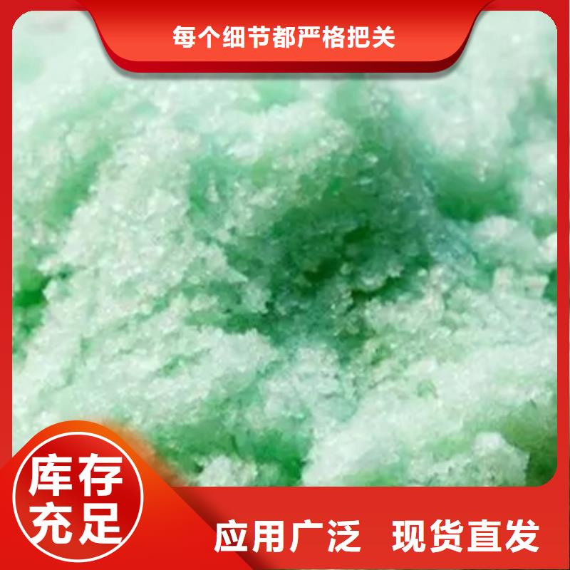 农用硫酸亚铁快速配送一站式采购