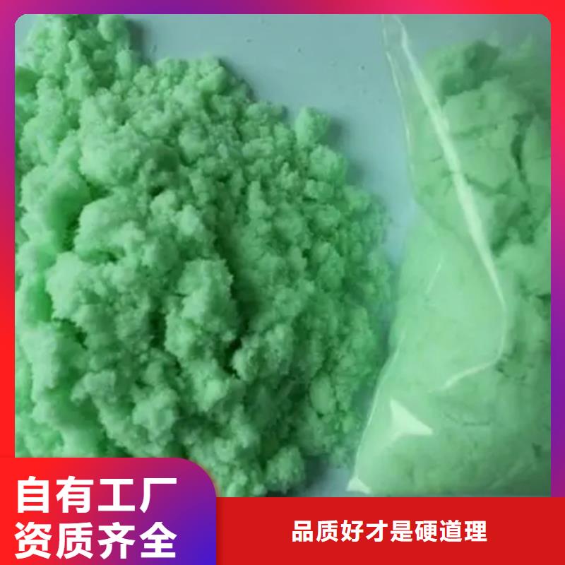 烘干硫酸亚铁生产厂家实时报价