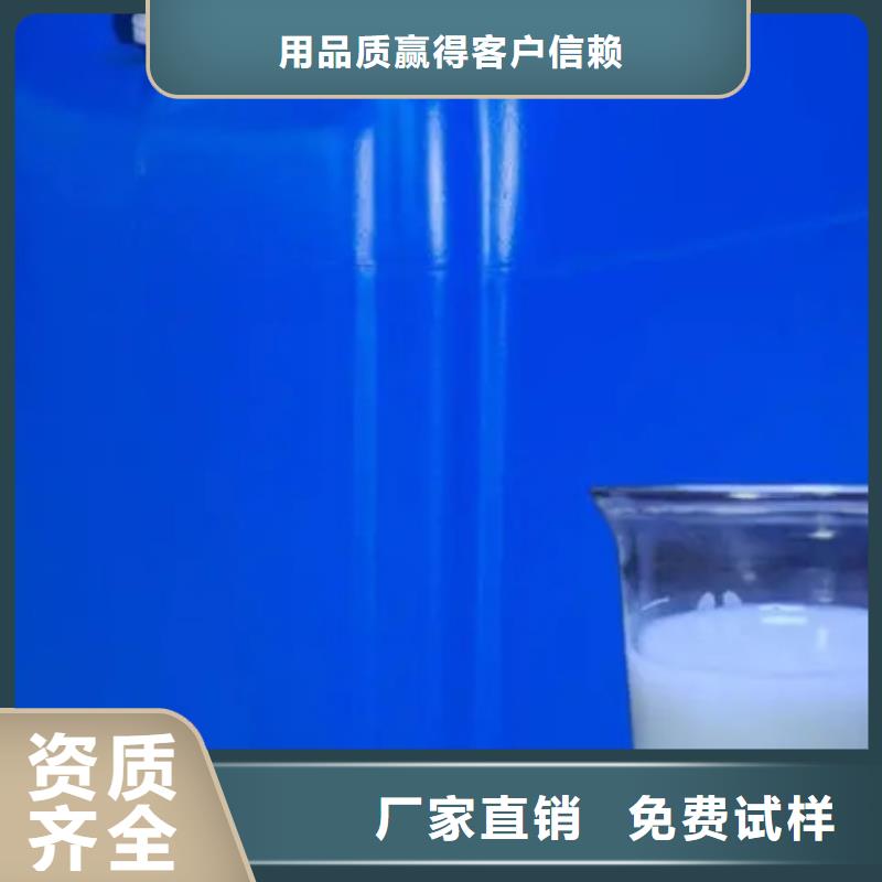 聚醚消泡剂用心做产品您身边的厂家