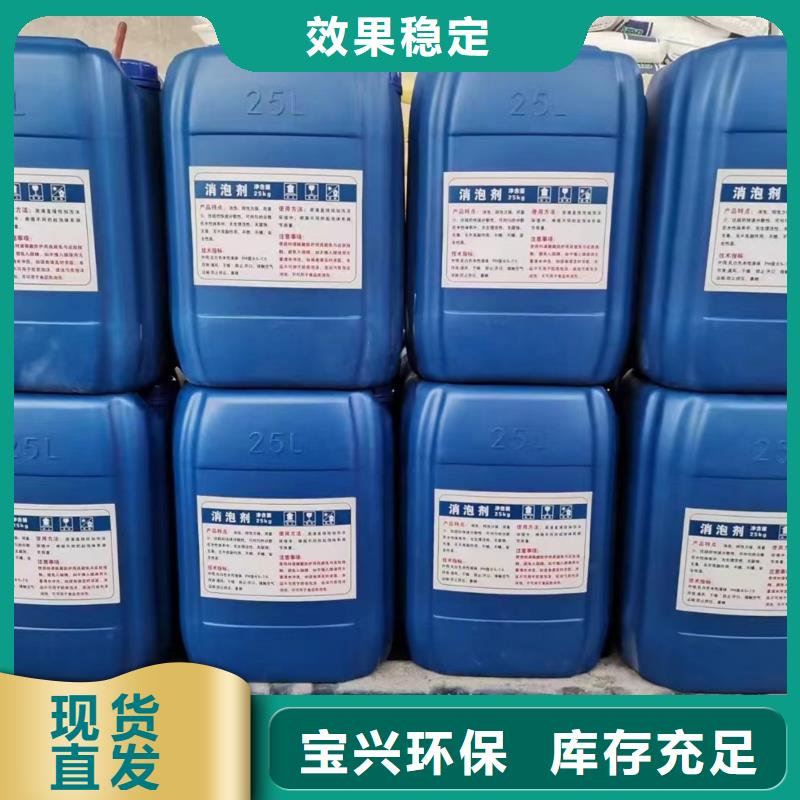 消泡剂产地直供同城供应商