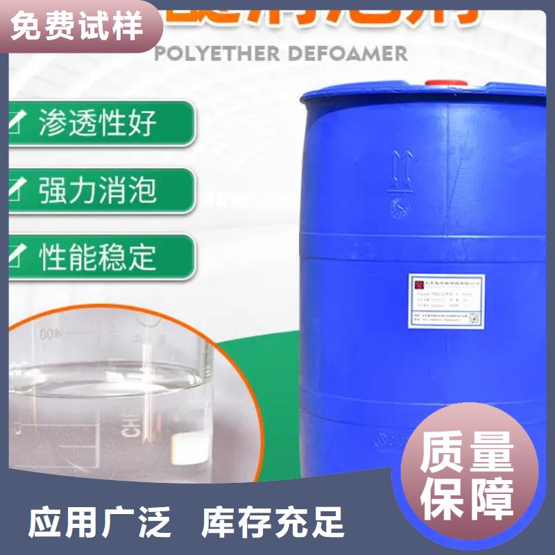 固体消泡剂定金锁价好产品不怕比