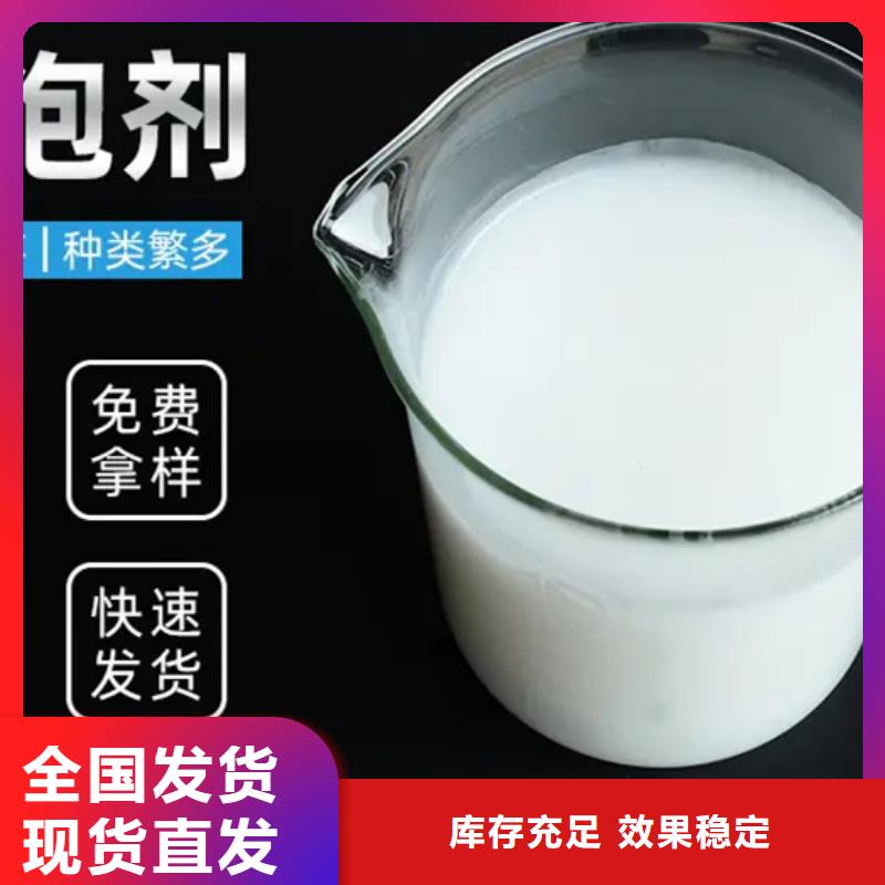 工业消泡剂大库存无缺货危机物流配送