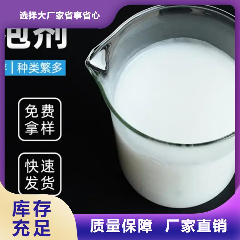 脱硫消泡剂匠心工艺同城生产厂家