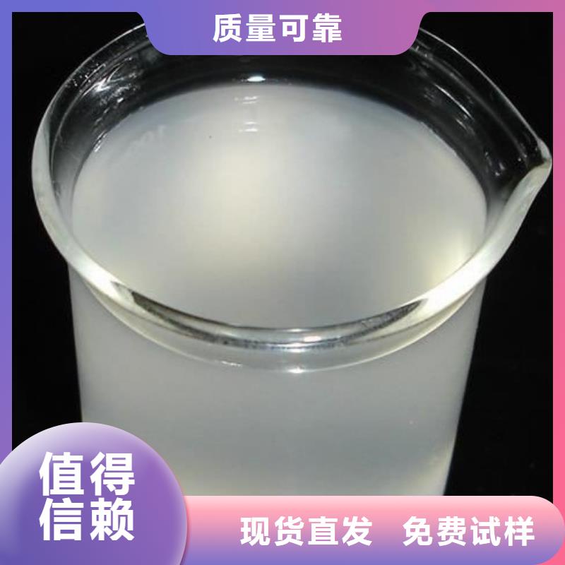 有机化合物消泡剂用心做产品严格把控质量