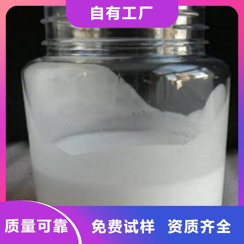 工业废水消泡剂用心做产品一站式采购方便省心
