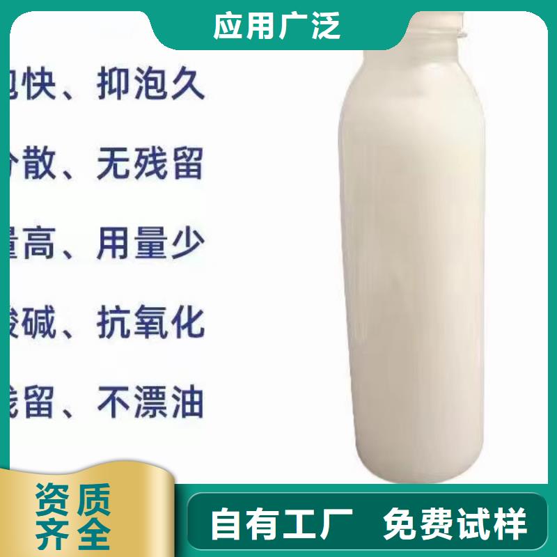 工业废水消泡剂实力厂家细节决定成败