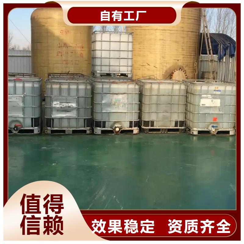 有机硅消泡剂放心选购生产加工