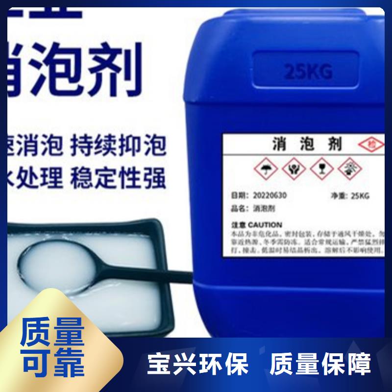 脱硫消泡剂现货快速采购拥有核心技术优势