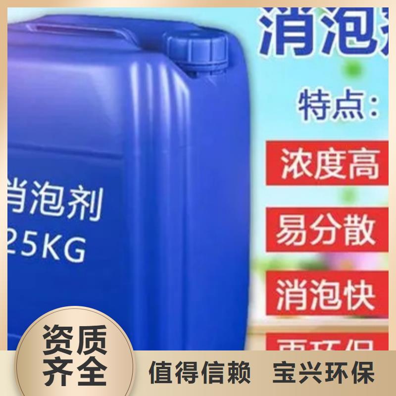 固体消泡剂满足您多种采购需求匠心工艺