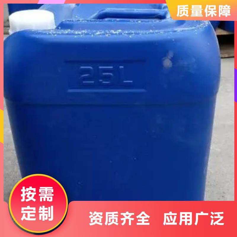 工业废水消泡剂好货有保障本地厂家