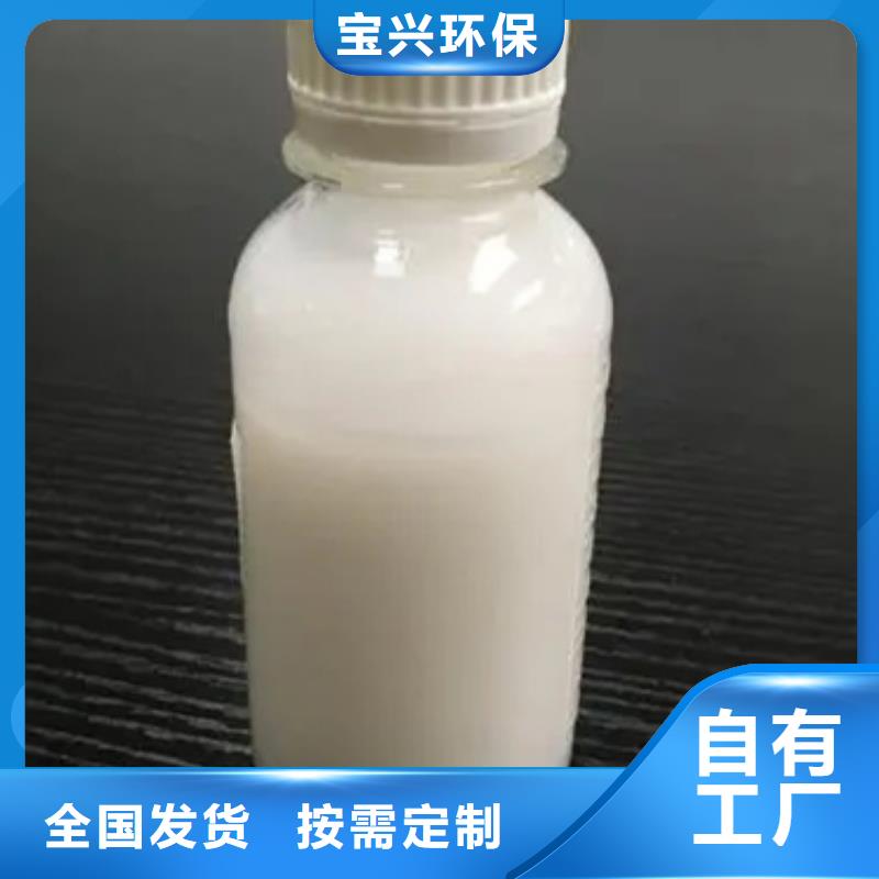 聚醚消泡剂服务周到实拍品质保障