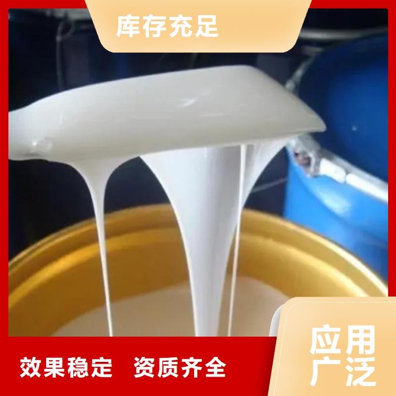 有机硅消泡剂专注产品质量与服务商家
