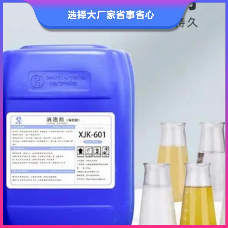 工业消泡剂严选用料货源充足