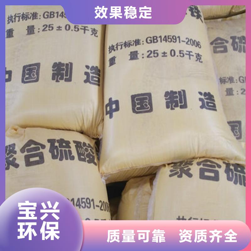 净水剂聚合硫酸铁专业生产设备细节决定品质