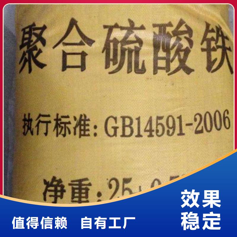 固体聚合硫酸铁严选用料产地采购
