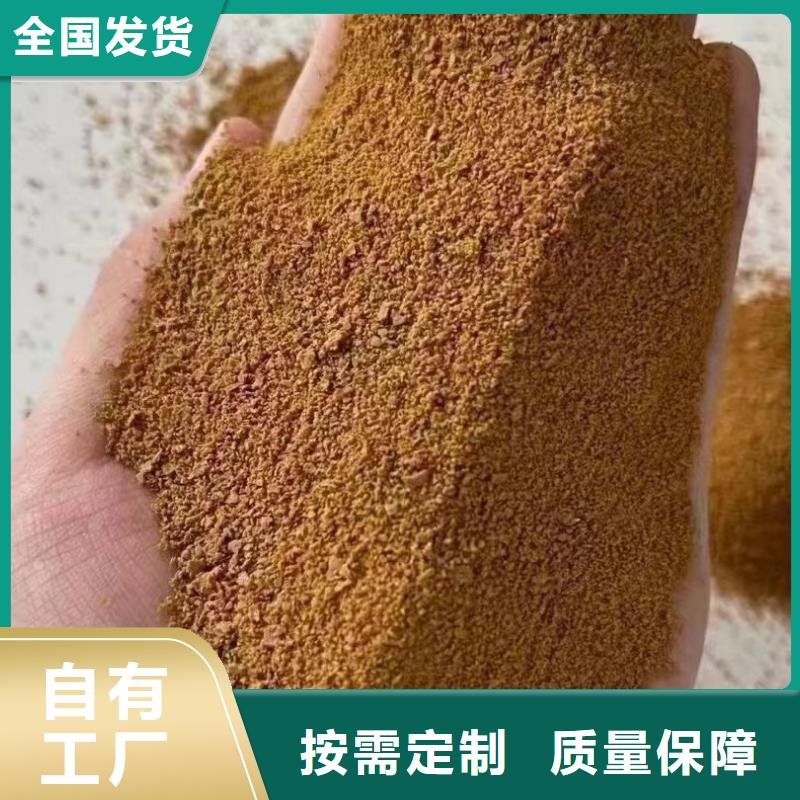 工业级聚合硫酸铁免费回电厂家直销规格多样
