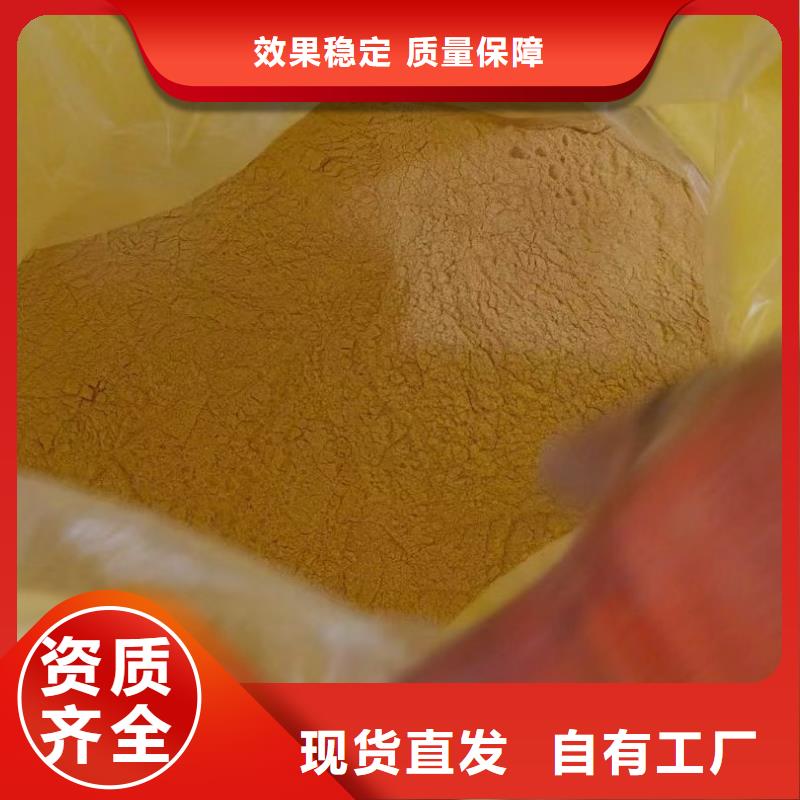 固体聚铁细节严格凸显品质厂家工艺先进