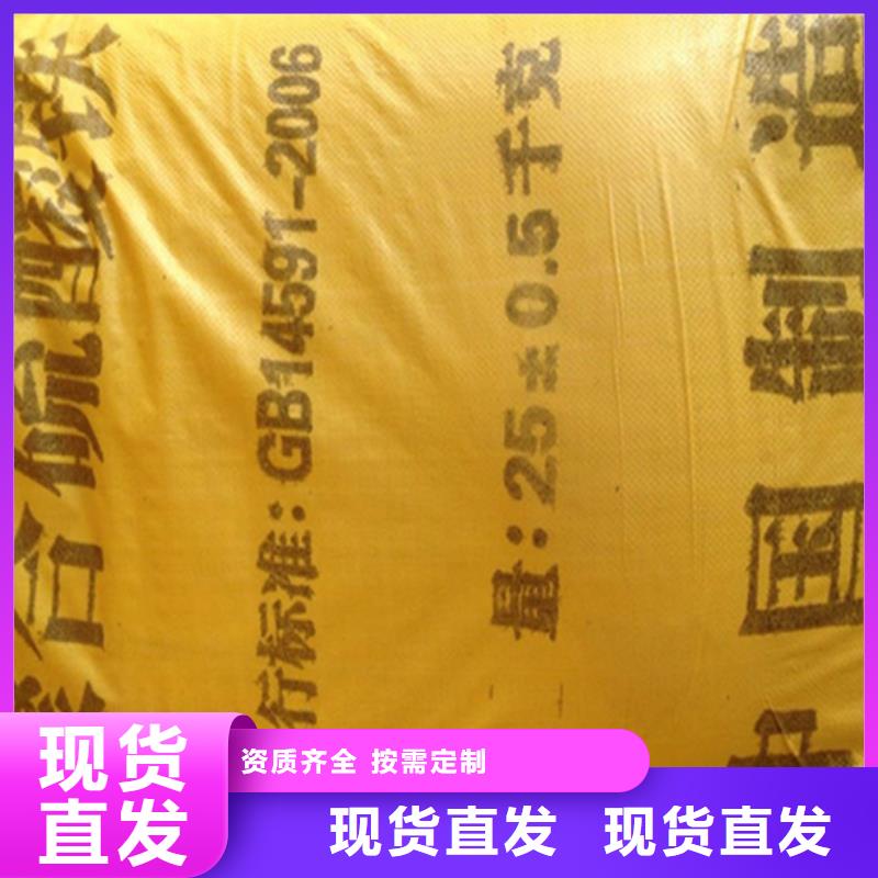 工业级聚合硫酸铁支持货到付清销售的是诚信