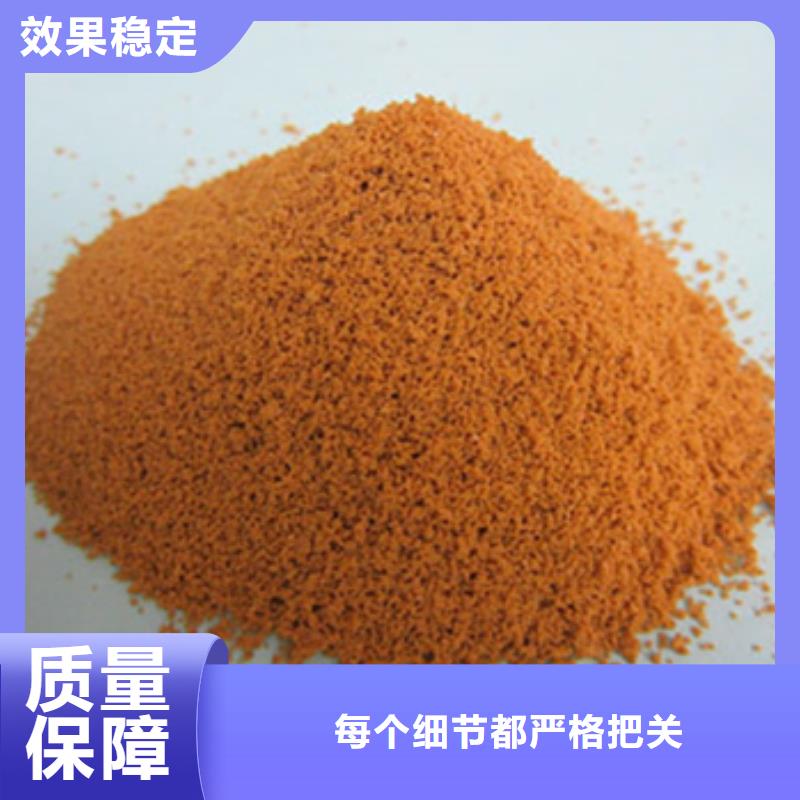 液体聚铁高性价比当地制造商