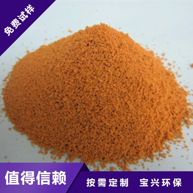 工业级固体聚合硫酸铁好品质用的放心品牌专营
