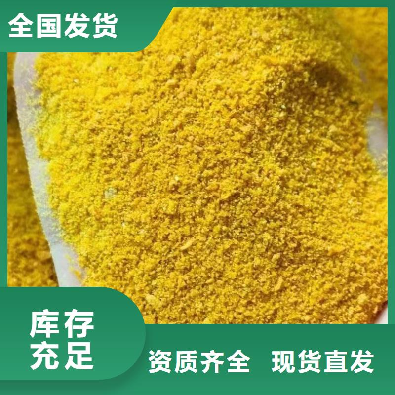 聚铁一手货源同城供应商