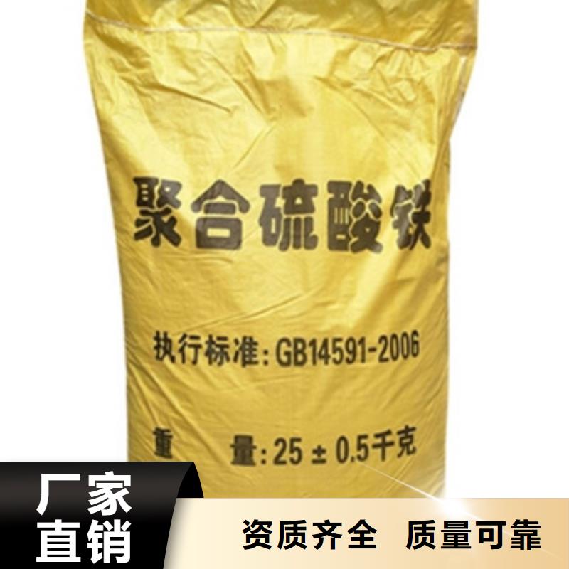 工业级聚合硫酸铁实拍品质保障本地供应商