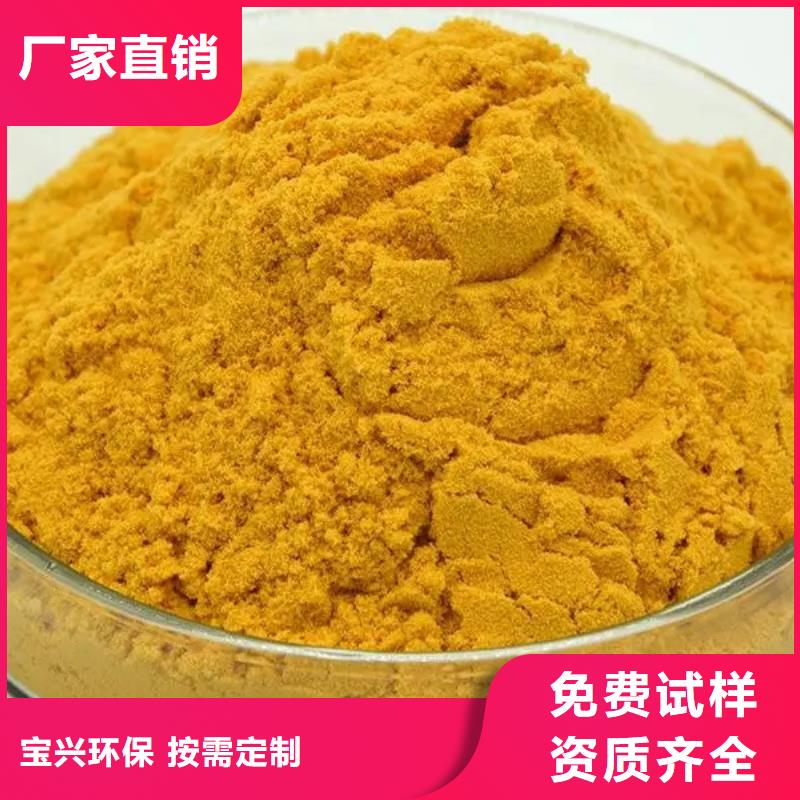 液体聚铁拥有核心技术优势同城经销商