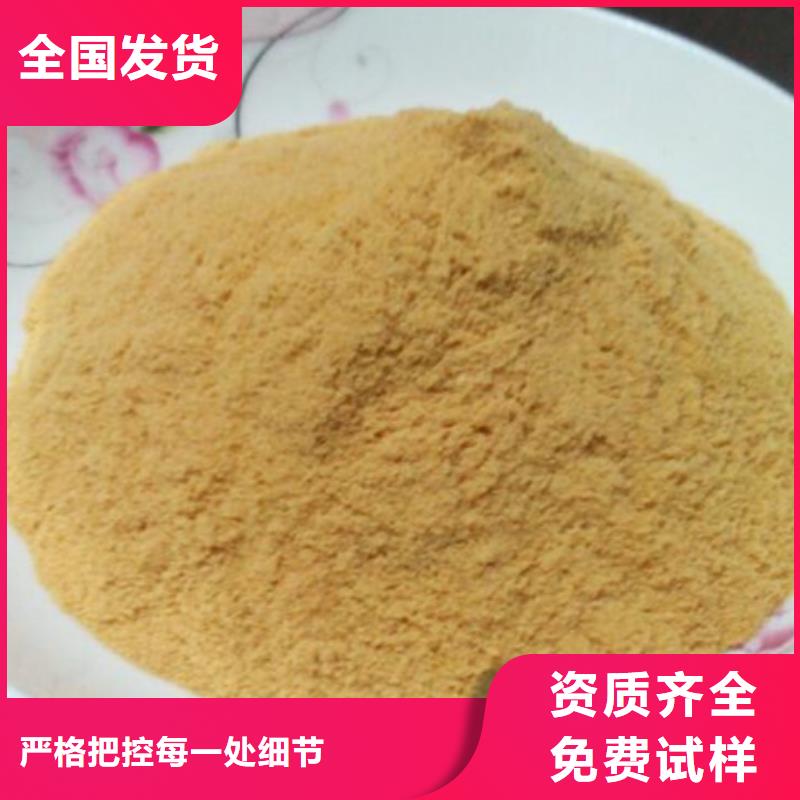 ​硫酸聚铁畅销本地满足多种行业需求