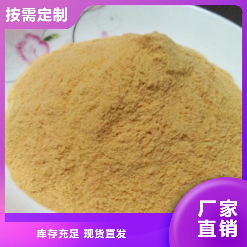 聚合硫酸铁厂家直营实时报价