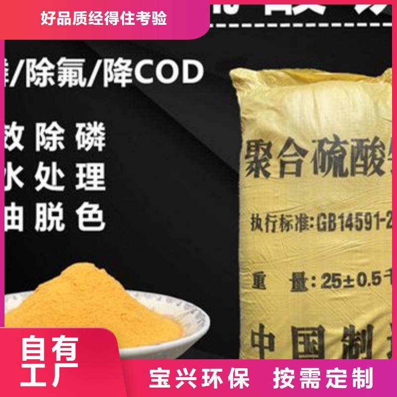SPFS源厂供货同城品牌