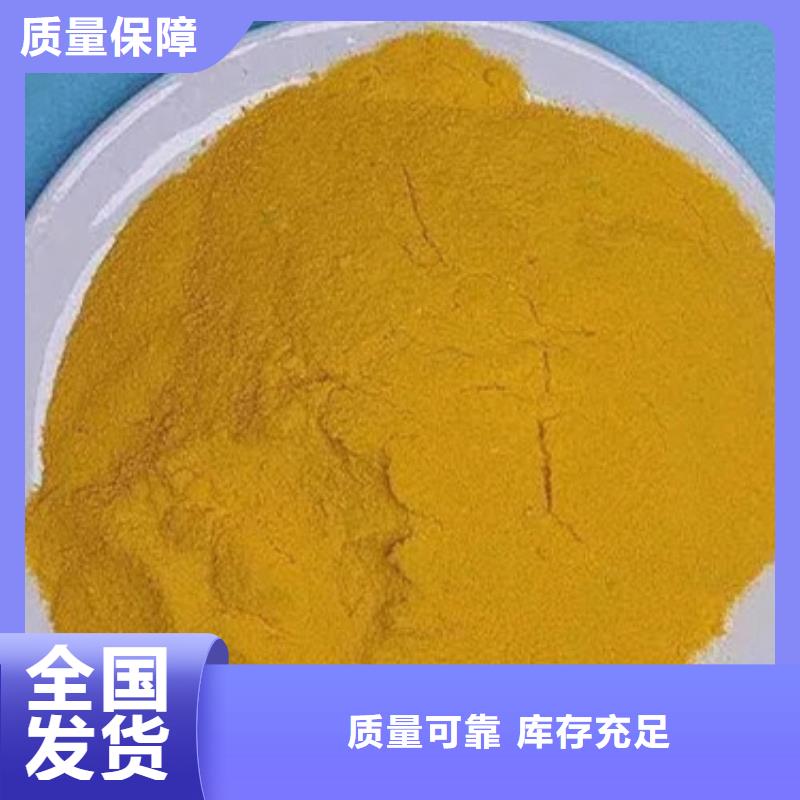 液体聚合硫酸铁为您精心挑选品牌大厂家