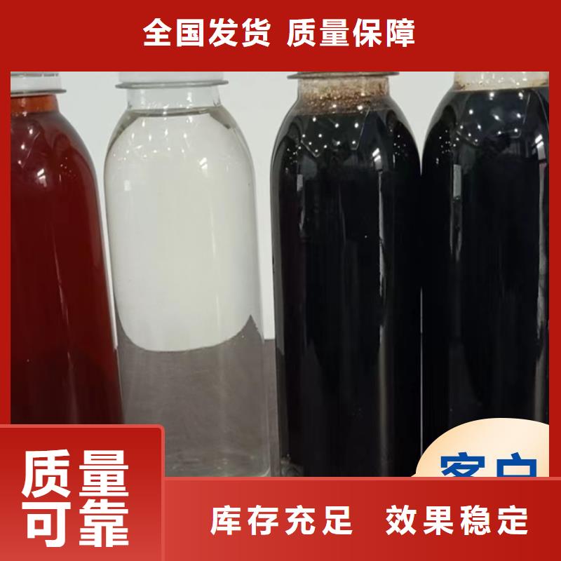 碳源用心服务发货迅速