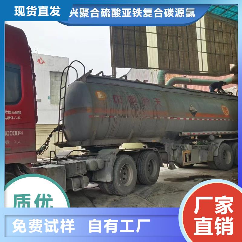 葡萄糖生物碳源免费安装免费获取报价