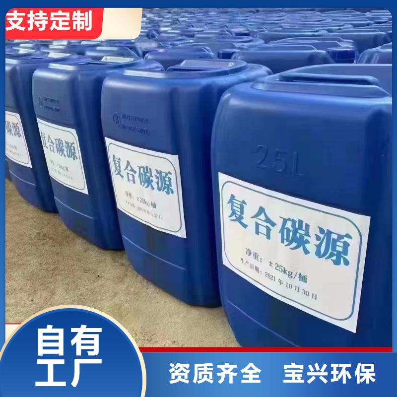 葡萄糖液体碳源节能环保追求品质量少也做