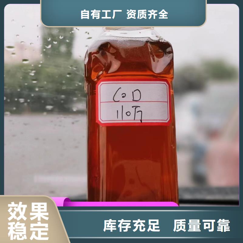 生物碳源水处理本地服务商