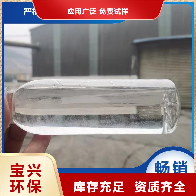 葡萄糖碳源产地工厂本地生产厂家