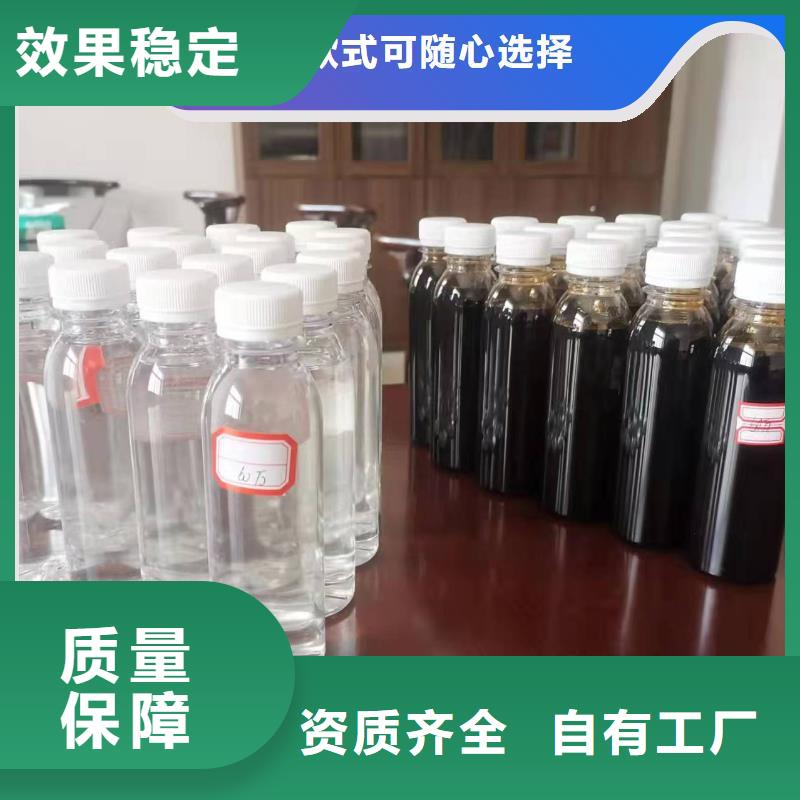 新型复合碳源创新技术诚信商家同城品牌