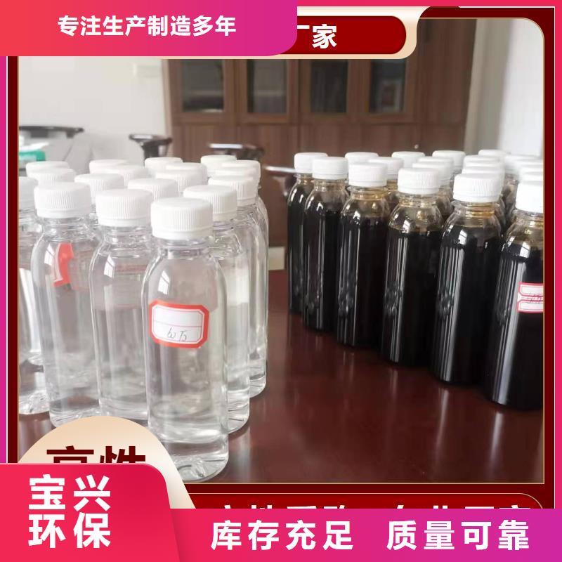 新型碳源品质信得过当地品牌