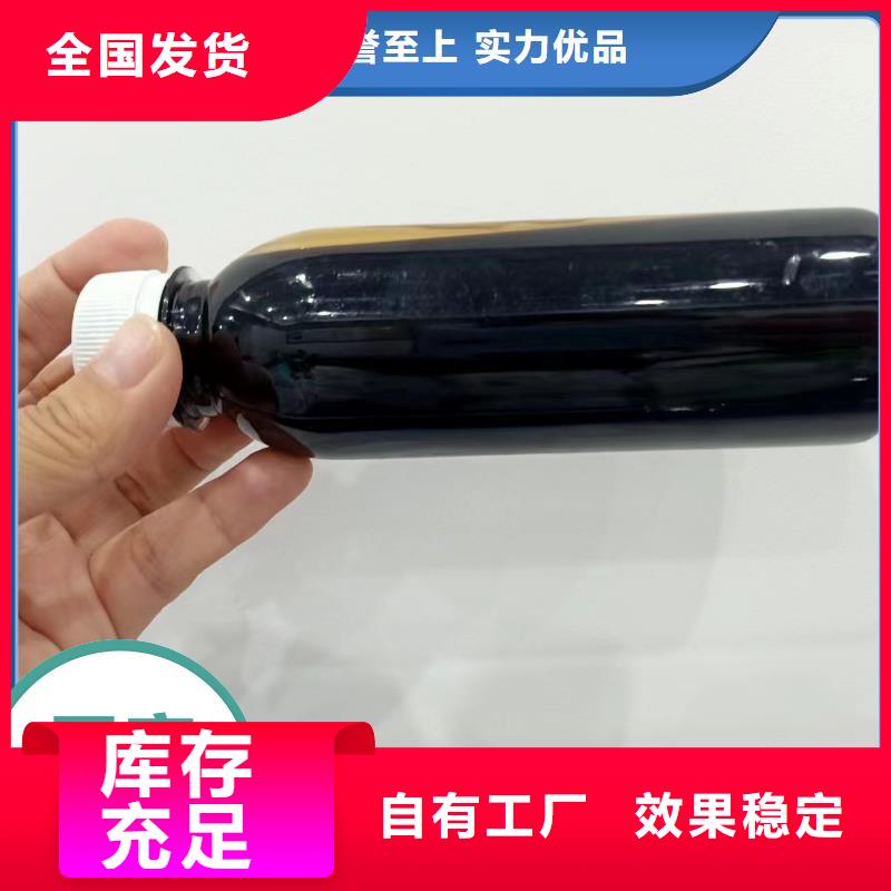 复合碳源优质包装好货有保障现货直供