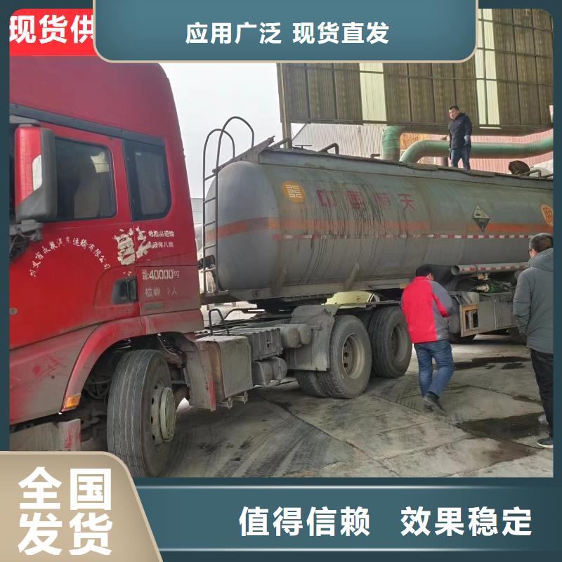 葡萄糖生物碳源生产老品牌厂家优选货源
